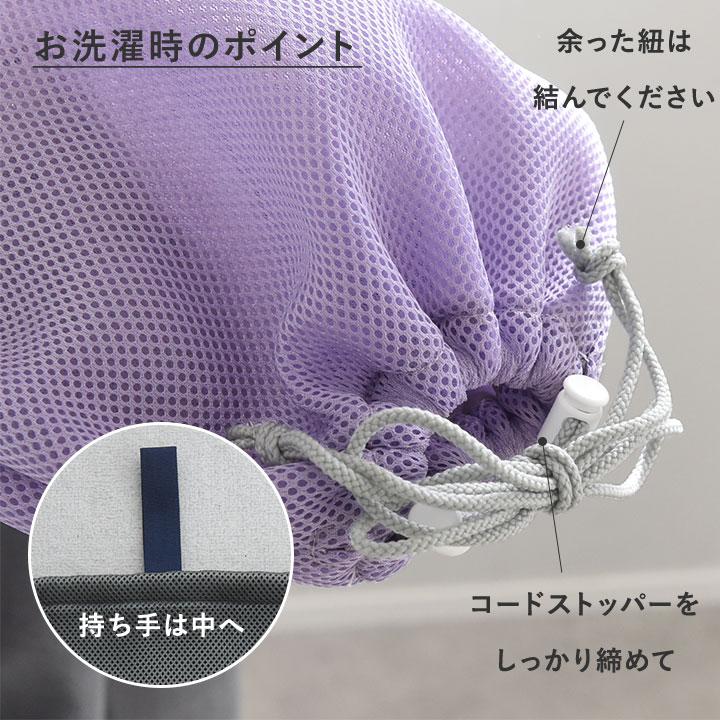 kukka ja puu（クッカヤプー） 洗濯機にそのままポン 体操着 巾着袋