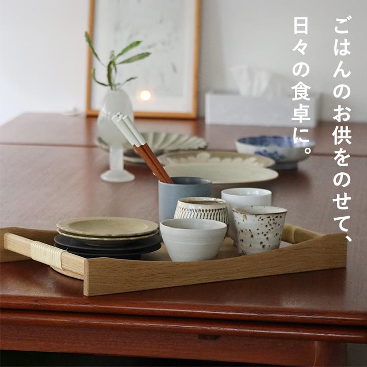 天然木と籐で作った サービングトレイ 飛騨高山 日本製 お盆 木製
