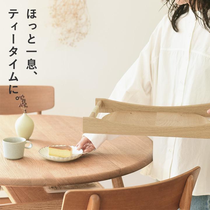 天然木と籐で作った サービングトレイ 飛騨高山 日本製 お盆 木製