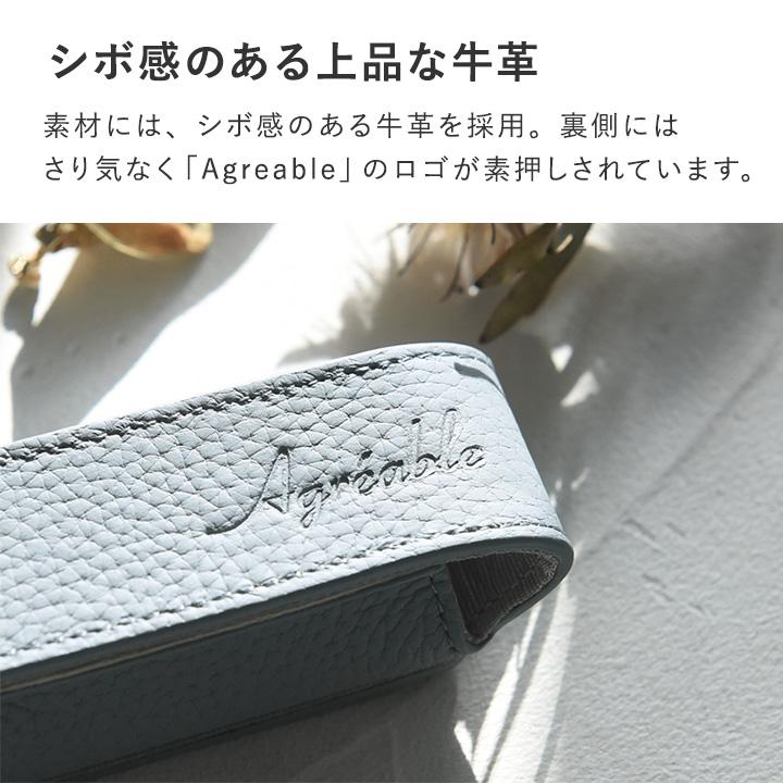バッグに付けてさっとお直しできる 牛革 リップケース ミラー付 印鑑ケース おしゃれ?カラビナ チャーム 口紅ケース Agreable アグレアーブル【7/4F追加】 | bon moment | 10