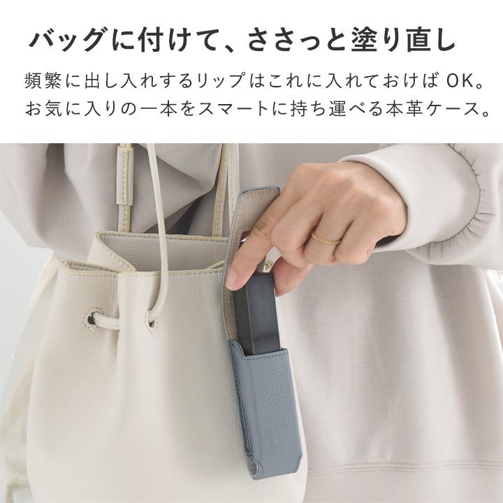 bon moment（ボンモマン） バッグに付けてさっとお直しできる 牛革