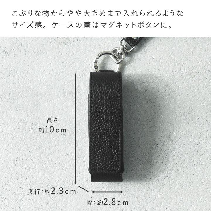 バッグに付けてさっとお直しできる 牛革 リップケース ミラー付 印鑑ケース おしゃれ?カラビナ チャーム 口紅ケース Agreable アグレアーブル【7/4F追加】 | bon moment | 06