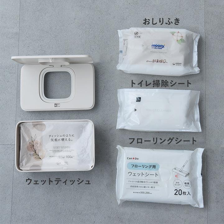 ティッシュケース、ウェットティッシュケース  セット 山崎実業 ティッシュケース 両面コンパクトティッシュ&ウェットシート