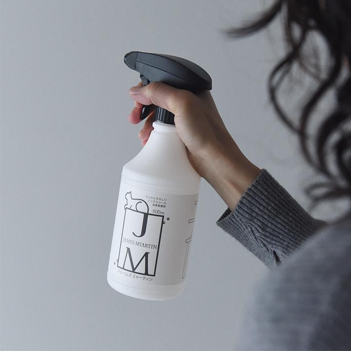 ジェームズ・ミャーティン 500ml ノンアルコール消臭スプレー ペット 菌剤 除菌 消毒 ジェームズマーティン JAMES MYARTIN |  | 05