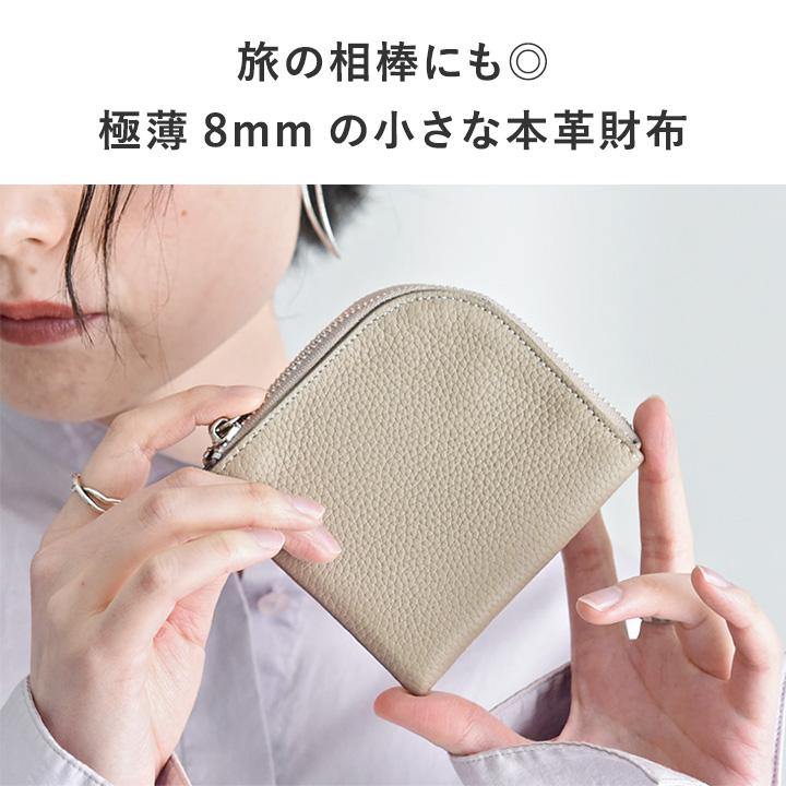 Agreable（アグレアーブル） 牛革 L字型ウォレット 極薄 8mm 財布