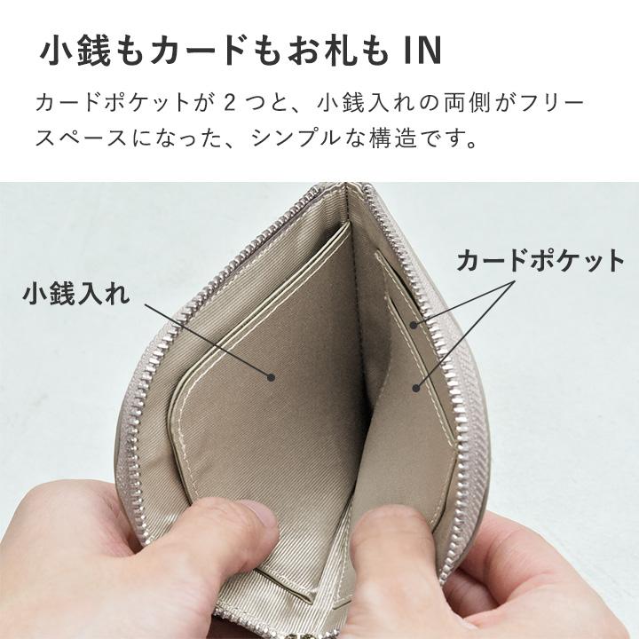 Agreable（アグレアーブル） 牛革 L字型ウォレット 極薄 8mm 財布