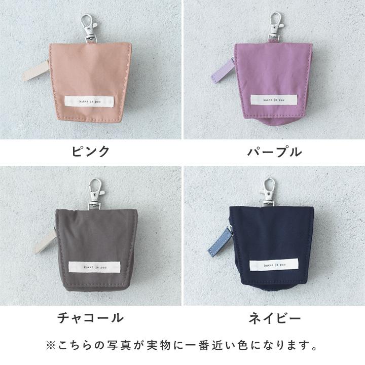kukka ja puu（クッカヤプー） ランドセルにしっかり装着 GPSケース
