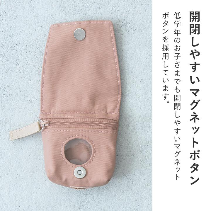 ★Puu★GPSケース ベージュくまちゃん / 合皮ピンク kukka ja puu（クッカヤプー） ランドセルにしっかり装着 GPSケース
