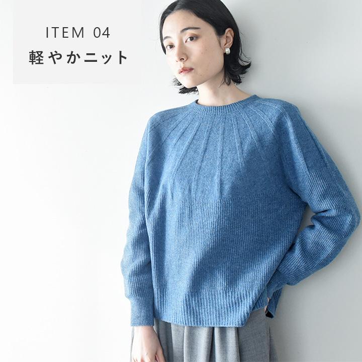 2026 ファッション福袋】アウターも入った 冬を楽しむ4点セット