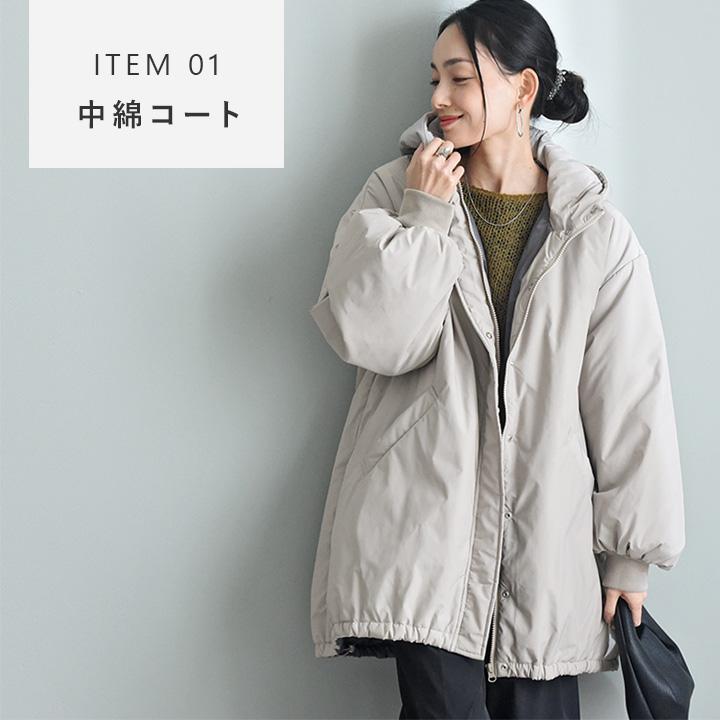 2026 ファッション福袋】アウターも入った 冬を楽しむ4点セット