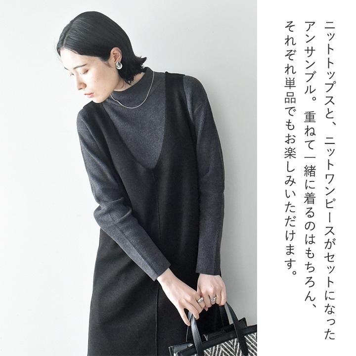 2026 ファッション福袋】アウターも入った 冬を楽しむ4点セット