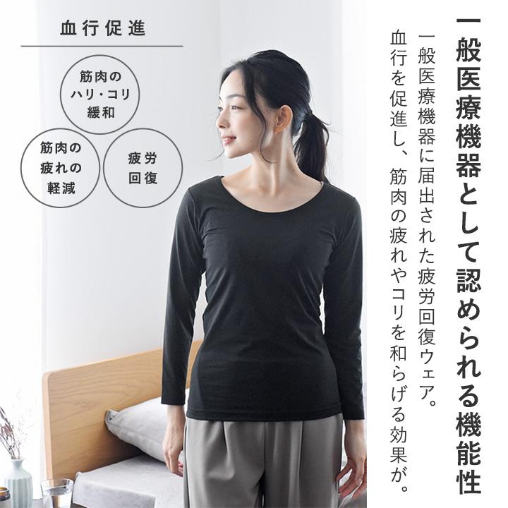 リカバリーウェア メンズ レディース 疲労回復ウェア リラックスウェア