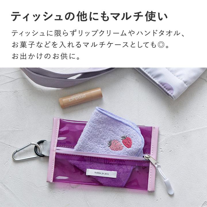 kukka ja puu（クッカヤプー） 【入園入学クーポン】kukka ja puu