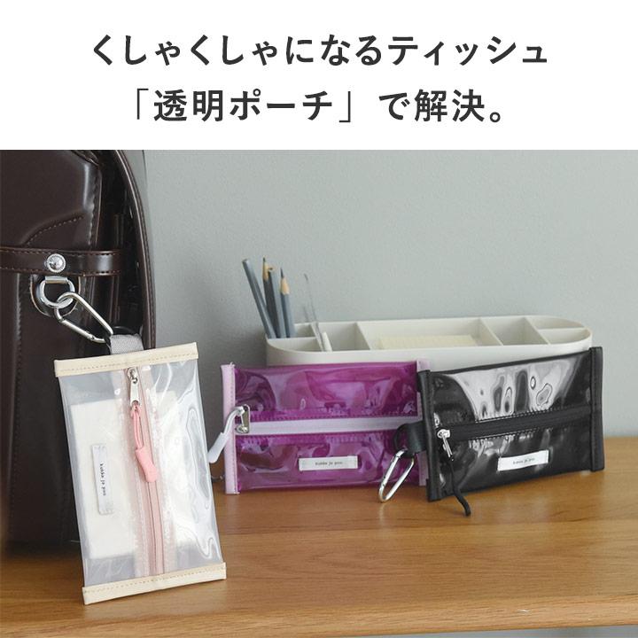 kukka ja puu（クッカヤプー） ボロボロにならない ポケットティッシュ