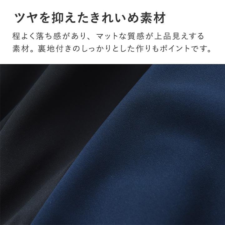 Agreable（アグレアーブル） バルーンシルエットで上品見え バルーン