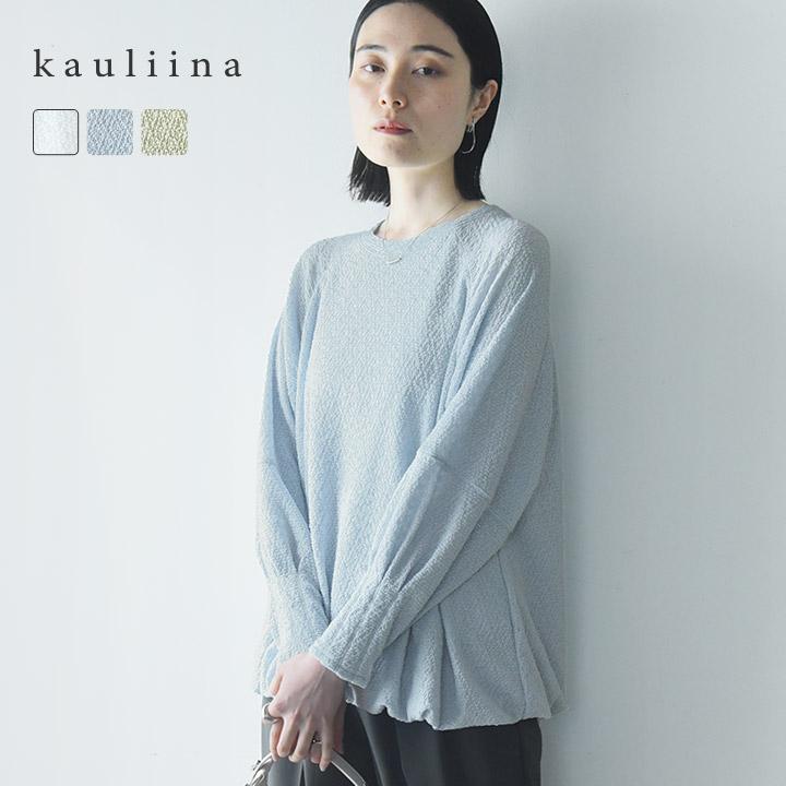 【秋服クーポン】凹凸素材で程良いシアー感 裾バルーンプルオーバー／kauliina カウリーナ【7/4F追加】 | 