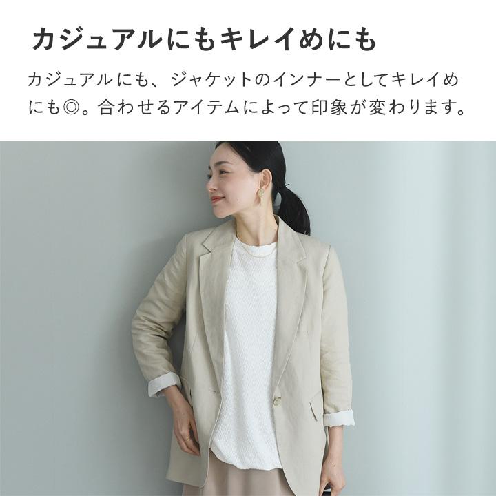 【秋服クーポン】凹凸素材で程良いシアー感 裾バルーンプルオーバー／kauliina カウリーナ【7/4F追加】 |  | 06