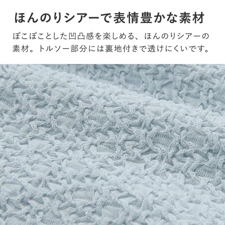 【秋服クーポン】凹凸素材で程良いシアー感 裾バルーンプルオーバー／kauliina カウリーナ【7/4F追加】 |  | 07