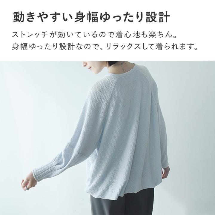 【秋服クーポン】凹凸素材で程良いシアー感 裾バルーンプルオーバー／kauliina カウリーナ【7/4F追加】 |  | 08