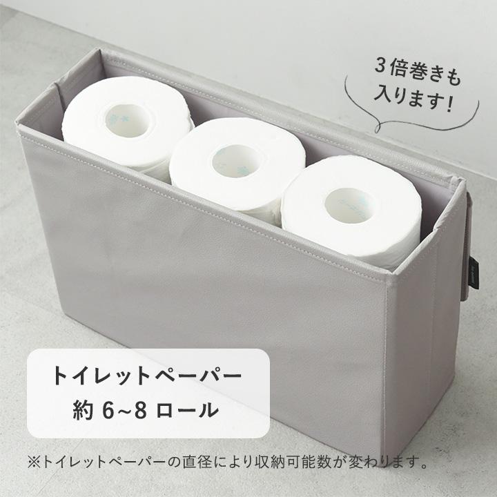 bon moment（ボンモマン） 見た目すっきり フェイクレザー トイレット