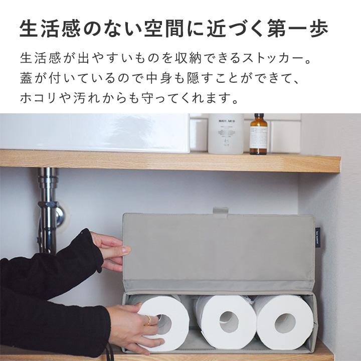 bon moment（ボンモマン） 見た目すっきり フェイクレザー トイレット
