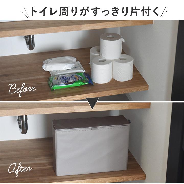 bon moment（ボンモマン） 見た目すっきり フェイクレザー トイレット
