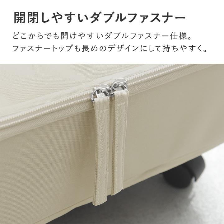 2個セット ベット下収納ケース 高さ16cm キャスター付き 布団収納