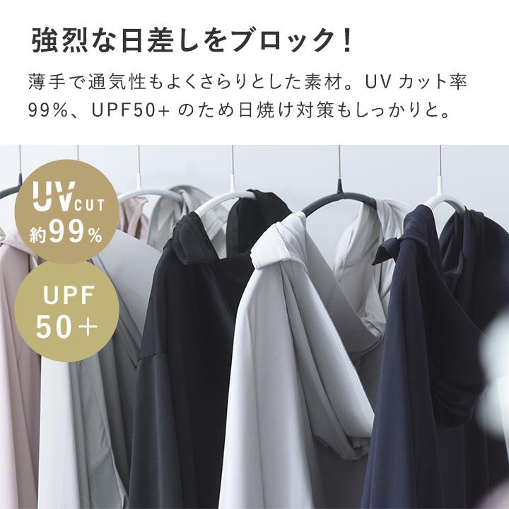 bon moment 1枚着るだけでUVケア メントール加工 ひんやり 接触冷感 UVカットパーカー UPF50＋ UVカット率99％／ボンモマン 母の日 ギフト【送料無料】【ｍ26】 |  | 10