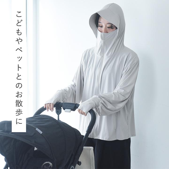 bon moment 1枚着るだけでUVケア メントール加工 ひんやり 接触冷感 UVカットパーカー UPF50＋ UVカット率99％／ボンモマン 母の日 ギフト【送料無料】【ｍ26】 |  | 13