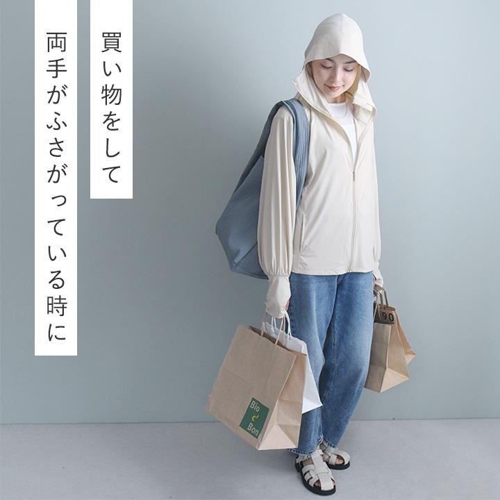 bon moment 1枚着るだけでUVケア メントール加工 ひんやり 接触冷感 UVカットパーカー UPF50＋ UVカット率99％／ボンモマン 母の日 ギフト【送料無料】【ｍ26】 |  | 15