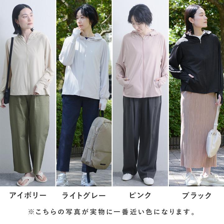 bon moment 1枚着るだけでUVケア メントール加工 ひんやり 接触冷感 UVカットパーカー UPF50＋ UVカット率99％／ボンモマン 母の日 ギフト【送料無料】【ｍ26】 |  | 03