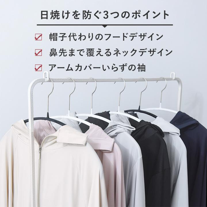 bon moment 1枚着るだけでUVケア メントール加工 ひんやり 接触冷感 UVカットパーカー UPF50＋ UVカット率99％／ボンモマン 母の日 ギフト【送料無料】【ｍ26】 |  | 06