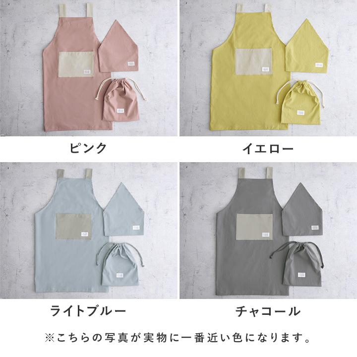 キッズ エプロン 三角巾 3点セット 小学生 撥水 男の子 女の子  子供 入学準備 kukka ja puu クッカヤプー | kukka ja puu | 03