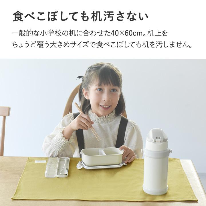 シワになりにくい ランチョンマット 40×60cm 2枚セット 撥水 女の子 男の子 小学生／kukka ja puu クッカヤプー | kukka ja puu | 05