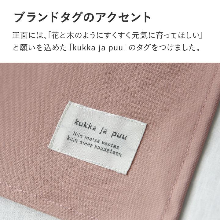シワになりにくい ランチョンマット 40×60cm 2枚セット 撥水 女の子 男の子 小学生／kukka ja puu クッカヤプー | kukka ja puu | 07