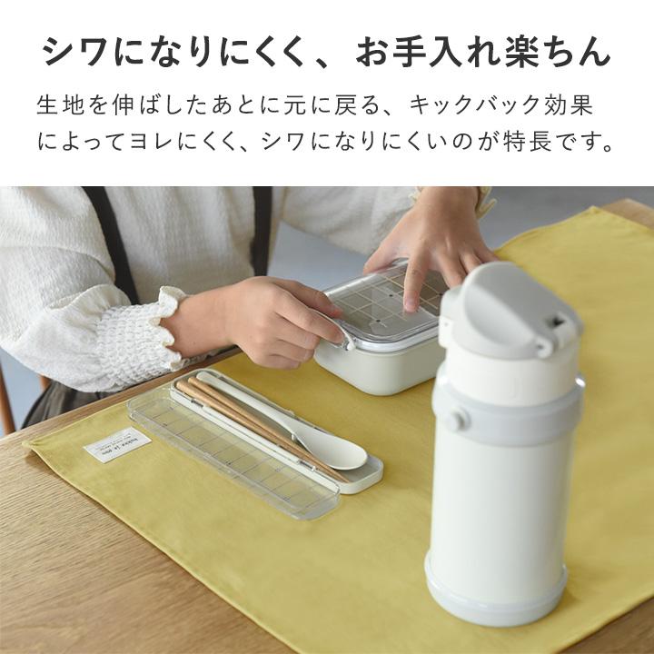 シワになりにくい ランチョンマット 40×60cm 2枚セット 撥水 女の子 男の子 小学生／kukka ja puu クッカヤプー | kukka ja puu | 09