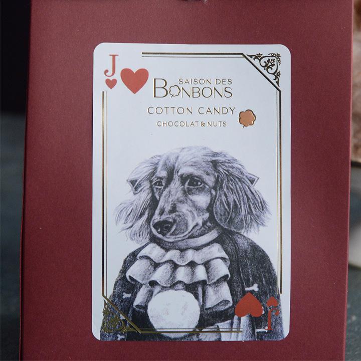 革命わたあめ セゾンドボンボンミニ 30g yrh バレンタイン ギフト 2026 チョコ ばらまき |  | 06