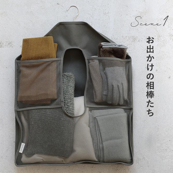 吊り下げ収納ポケット ハンガー収納 クローゼット 収納 吊り下げ収納 クローゼット スリム yrh bon moment ボンモマン | bon moment | 10