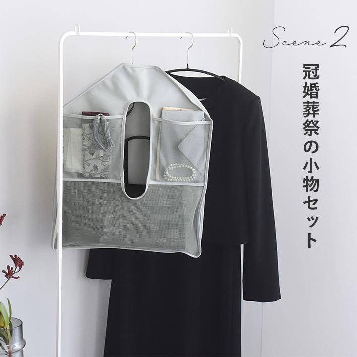 吊り下げ収納ポケット ハンガー収納 クローゼット 収納 吊り下げ収納 クローゼット スリム yrh bon moment ボンモマン | bon moment | 11