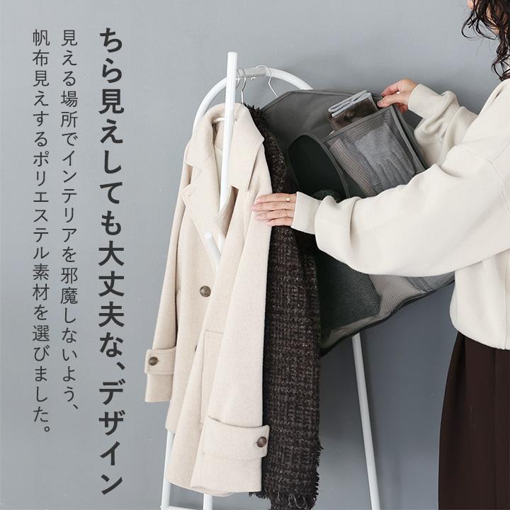 吊り下げ収納ポケット ハンガー収納 クローゼット 収納 吊り下げ収納 クローゼット スリム yrh bon moment ボンモマン | bon moment | 13