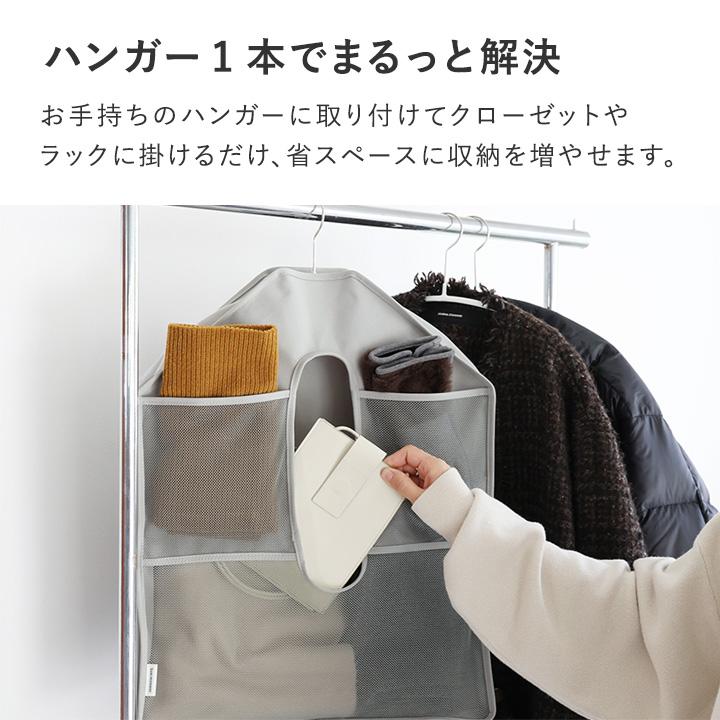 吊り下げ収納ポケット ハンガー収納 クローゼット 収納 吊り下げ収納 クローゼット スリム yrh bon moment ボンモマン | bon moment | 06