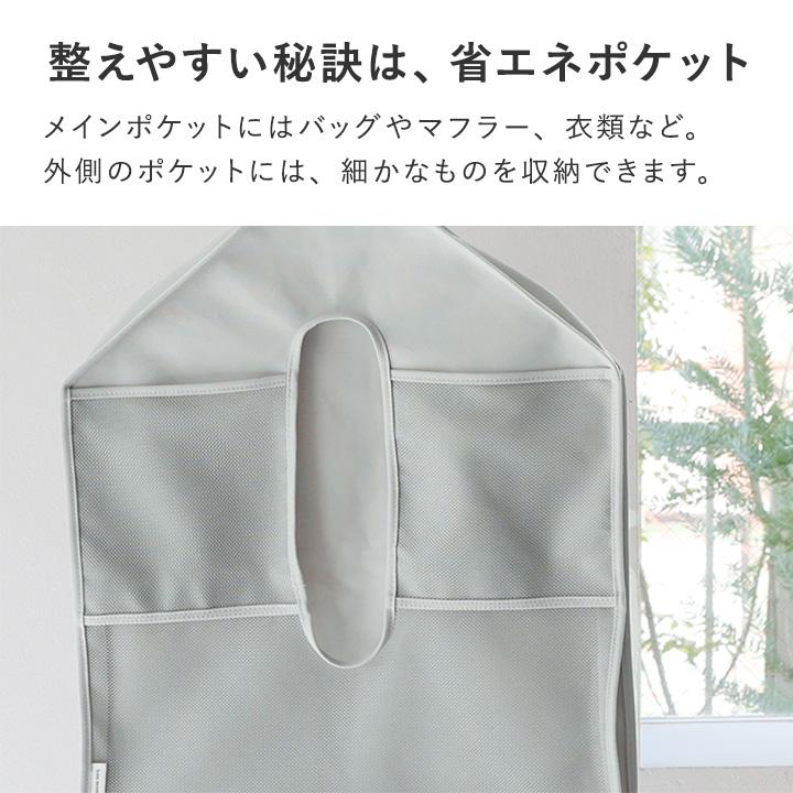 吊り下げ収納ポケット ハンガー収納 クローゼット 収納 吊り下げ収納 クローゼット スリム yrh bon moment ボンモマン | bon moment | 08