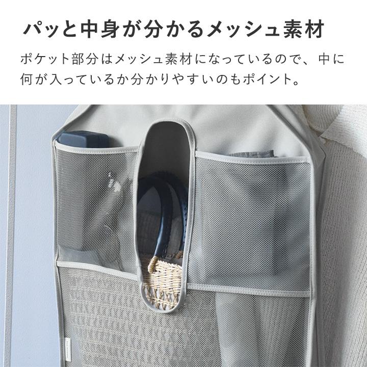吊り下げ収納ポケット ハンガー収納 クローゼット 収納 吊り下げ収納 クローゼット スリム yrh bon moment ボンモマン | bon moment | 09