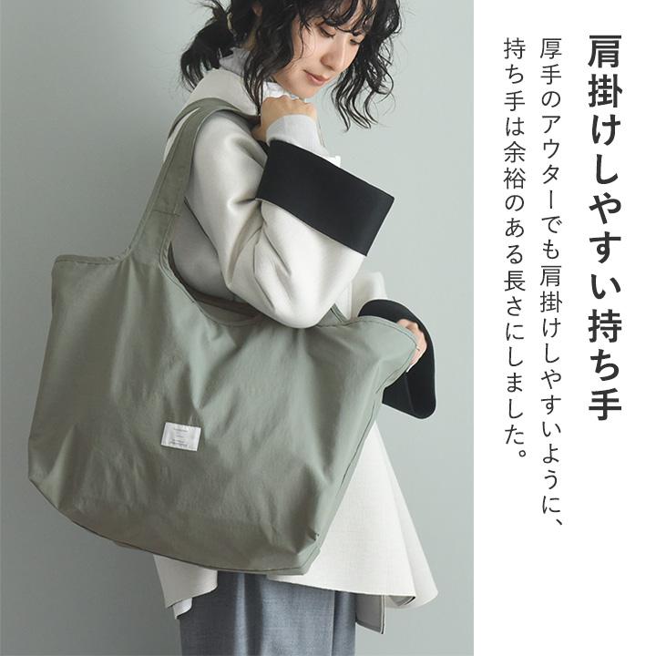 買い物バッグ 買い物袋 買い物かご エコバッグ 折り畳み 保冷 大容量 ファスナー付き マチ広 yrh bon moment ボンモマン | bon moment | 10