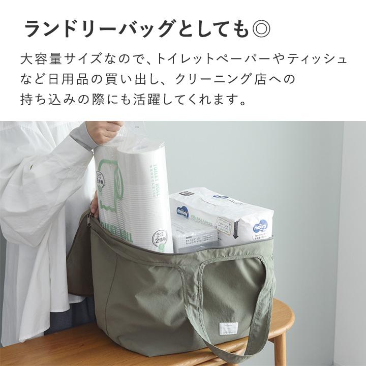 買い物バッグ 買い物袋 買い物かご エコバッグ 折り畳み 保冷 大容量 ファスナー付き マチ広 yrh bon moment ボンモマン | bon moment | 11