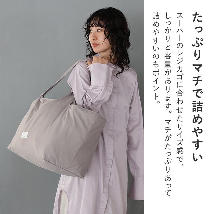 買い物バッグ 買い物袋 買い物かご エコバッグ 折り畳み 保冷 大容量 ファスナー付き マチ広 yrh bon moment ボンモマン | bon moment | 12