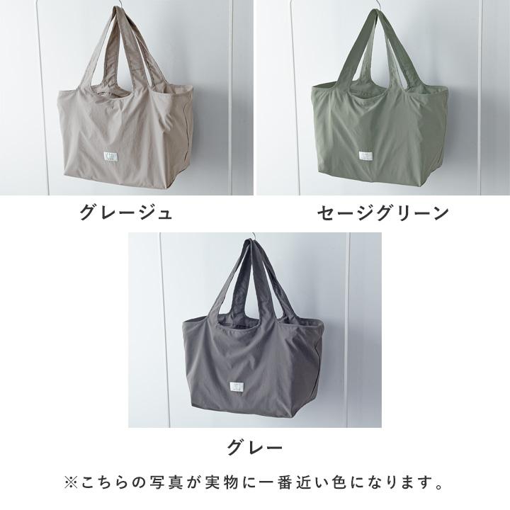 買い物バッグ 買い物袋 買い物かご エコバッグ 折り畳み 保冷 大容量 ファスナー付き マチ広 yrh bon moment ボンモマン | bon moment | 03