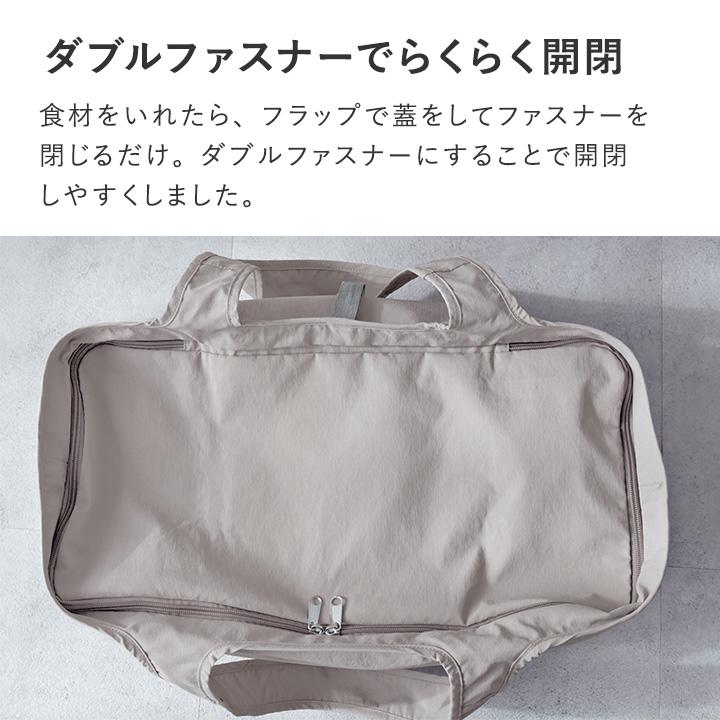 買い物バッグ 買い物袋 買い物かご エコバッグ 折り畳み 保冷 大容量 ファスナー付き マチ広 yrh bon moment ボンモマン | bon moment | 06