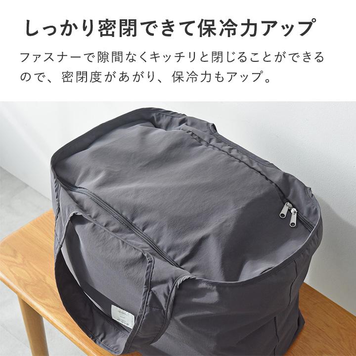 買い物バッグ 買い物袋 買い物かご エコバッグ 折り畳み 保冷 大容量 ファスナー付き マチ広 yrh bon moment ボンモマン | bon moment | 08