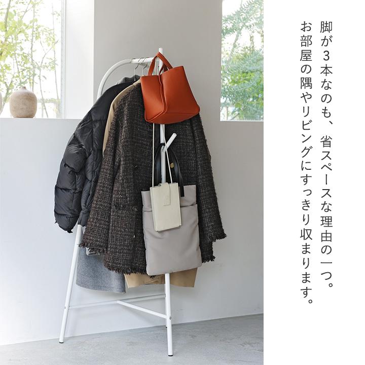 Ordre コートハンガー コート掛け ハンガーラック スリム ポール 制服